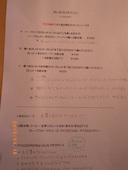 カシェット（Cachette）: asamaさんの2015年03月18日の2枚目の投稿写真