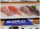 沼津 魚がし鮨 横浜 ランドマークプラザ: あおりんごさんの2026年05月19日の1枚目の投稿写真