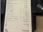居酒屋 小江戸鳥や 大森店: 3110さんの2026年05月04日の2枚目の投稿写真