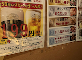 馬刺し郷土居酒屋 おしょうしな下通本店: りゅうさんの2026年10月14日の1枚目の投稿写真