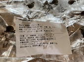 偉大なる発明 The Bread parloir ザ ブレッド パーラー: りゅうさんの2026年05月29日の1枚目の投稿写真