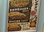 野菜巻き串×海老とタン　直球てっぱん　鹿児島中央駅Li-ka: りゅうさんの2026年10月18日の1枚目の投稿写真