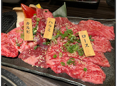 個室焼肉 和苑 南浦和: しょうまんさんの2023年10月08日の3枚目の投稿写真
