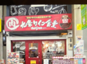 バルグラン 九条店: フランツさんの2026年08月26日の2枚目の投稿写真