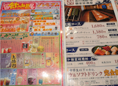 なまら屋 伏見 南19条 藻岩山ロープウェイ入口駅前店: まめさんの2026年07月23日の1枚目の投稿写真
