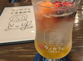 ウノカフェ　くるまみち: まめさんの2026年08月05日の1枚目の投稿写真