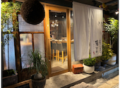 炭焼きと天ぷら 陽なの: くしくしさんの2024年12月11日の2枚目の投稿写真