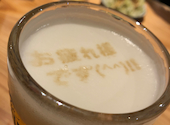 大衆酒場 ふくろう 藤が丘店: myuuさんの2020年11月01日の2枚目の投稿写真