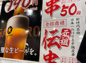 新時代 藤が丘駅前店: myuuさんの2026年04月04日の2枚目の投稿写真