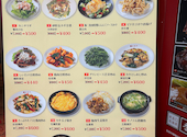 香港亭 南越谷店: あっこさんの2026年03月25日の1枚目の投稿写真