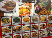 香港亭 南越谷店: あっこさんの2026年03月25日の2枚目の投稿写真