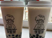 伎里茶: あっこさんの2026年03月31日の1枚目の投稿写真