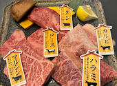 炭火焼肉 ごえん: うめさんの2026年08月19日の1枚目の投稿写真