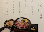 とろけるハンバーグ 福よし西那須野店: カナさんの2026年04月30日の1枚目の投稿写真