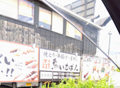 焼とり・串揚げ・釜飯　鳥いちばん　伊川谷店: あつこさんの2026年05月の1枚目の投稿写真