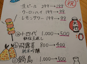 寿司と焼き鳥 大地 五香店: タケゾウさんの2024年09月16日の1枚目の投稿写真
