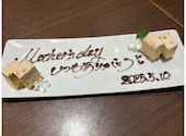 肉と野菜の農家イタリアン Arigato: さちゅさんの2026年05月11日の1枚目の投稿写真