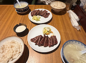 牛たん 徳茂 一番町店: ゆさんの2026年08月28日の1枚目の投稿写真