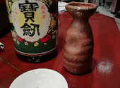 和み酒 鬼灯: たっくさんの2021年03月15日の2枚目の投稿写真
