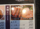和顔 鶏魚楼 けいぎょろう: うーやんさんの2026年10月09日の1枚目の投稿写真