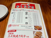 個室×飲み放題 海鮮と焼き鳥1本120円～！ 虜 大宮店: ヨッシーさんの2026年08月03日の1枚目の投稿写真