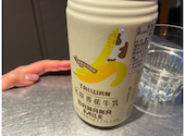 本格点心と台湾料理 ダパイダン105 横浜みなとみらい店 da pai dang 105: ヨッシーさんの2025年10月20日の2枚目の投稿写真