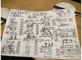 日吉商店 横浜西口店: ヨッシーさんの2025年11月15日の3枚目の投稿写真