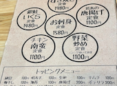 大衆酒場 むに 京都三条店: miさんの2025年07月19日の2枚目の投稿写真