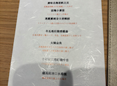 穗苑: pokipokiboonさんの2026年08月02日の3枚目の投稿写真