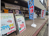 ベースボール 立川: しまままさんの2026年09月17日の3枚目の投稿写真