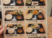 【単品飲み放題 焼鳥半額】とり鉄 立川店: しまままさんの2026年09月18日の3枚目の投稿写真