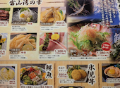 創作和食と情緒個室 れんま 富山駅前店: きょうゆうさんの2026年05月02日の3枚目の投稿写真