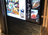 じぶんどき 大崎ブライトタワー店: ベンジャミンさんの2024年10月28日の3枚目の投稿写真