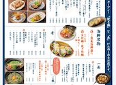 焼鶏 もっけい: ユタロさんの2026年08月27日の1枚目の投稿写真