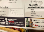 イザカヤラボ IZAKAYA Lab 琴似店: あきちゃんさんの2026年05月31日の1枚目の投稿写真