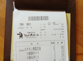 大衆食堂 てんぐ大ホール 名古屋原店: ゆみママさんの2026年08月10日の2枚目の投稿写真