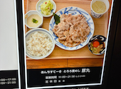 あんちすてーき とろろ麦めし 豚丸 梅田茶屋町店: ジャムパンさんの2026年04月14日の1枚目の投稿写真