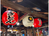満天酒場 笹塚店: しろたんさんの2025年05月26日の2枚目の投稿写真