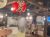 満天酒場 笹塚店: しろたんさんの2026年10月05日の1枚目の投稿写真