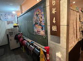 個室居酒屋　6年4組　新宿東口駅前分校: あーちゃんさんの2024年05月の1枚目の投稿写真