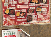 七輪焼肉　安安　宇都宮江曽島店（国道４号通り）: QUUさんの2024年12月の1枚目の投稿写真