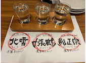 壱勢 いっせい 新潟店: ariaさんの2025年01月02日の1枚目の投稿写真