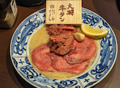 お米と焼肉 肉のよいち 南草津店: あきさんの2025年01月20日の1枚目の投稿写真