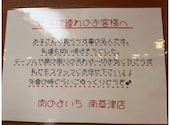 お米と焼肉 肉のよいち 南草津店: あきさんの2025年01月20日の3枚目の投稿写真