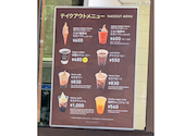 ミカドコーヒー 軽井沢旧道店: あんママさんの2026年10月09日の2枚目の投稿写真