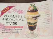 伝統工芸カフェ アルティザン Traditional crafts cafe ARTISAN: あんママさんの2026年06月13日の2枚目の投稿写真