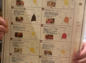 浜松町キッチン ‐HAMAMATSUCHO KITCHEN‐: KOYUさんの2024年11月の1枚目の投稿写真