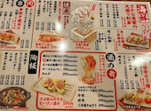 肉豆冨とレモンサワー さかな食堂 安べゑ 佐世保山県町店: 310489さんの2026年04月28日の1枚目の投稿写真