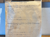 zukekura DELI&CAFE: nashさんの2026年07月30日の3枚目の投稿写真