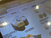 かっぱ寿司 そよら成田ニュータウン店: りんごさんの2026年08月27日の1枚目の投稿写真